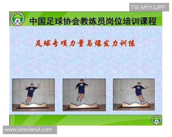足球明星健身秘笈大公开，提升爆发力与耐力的训练方法全解析